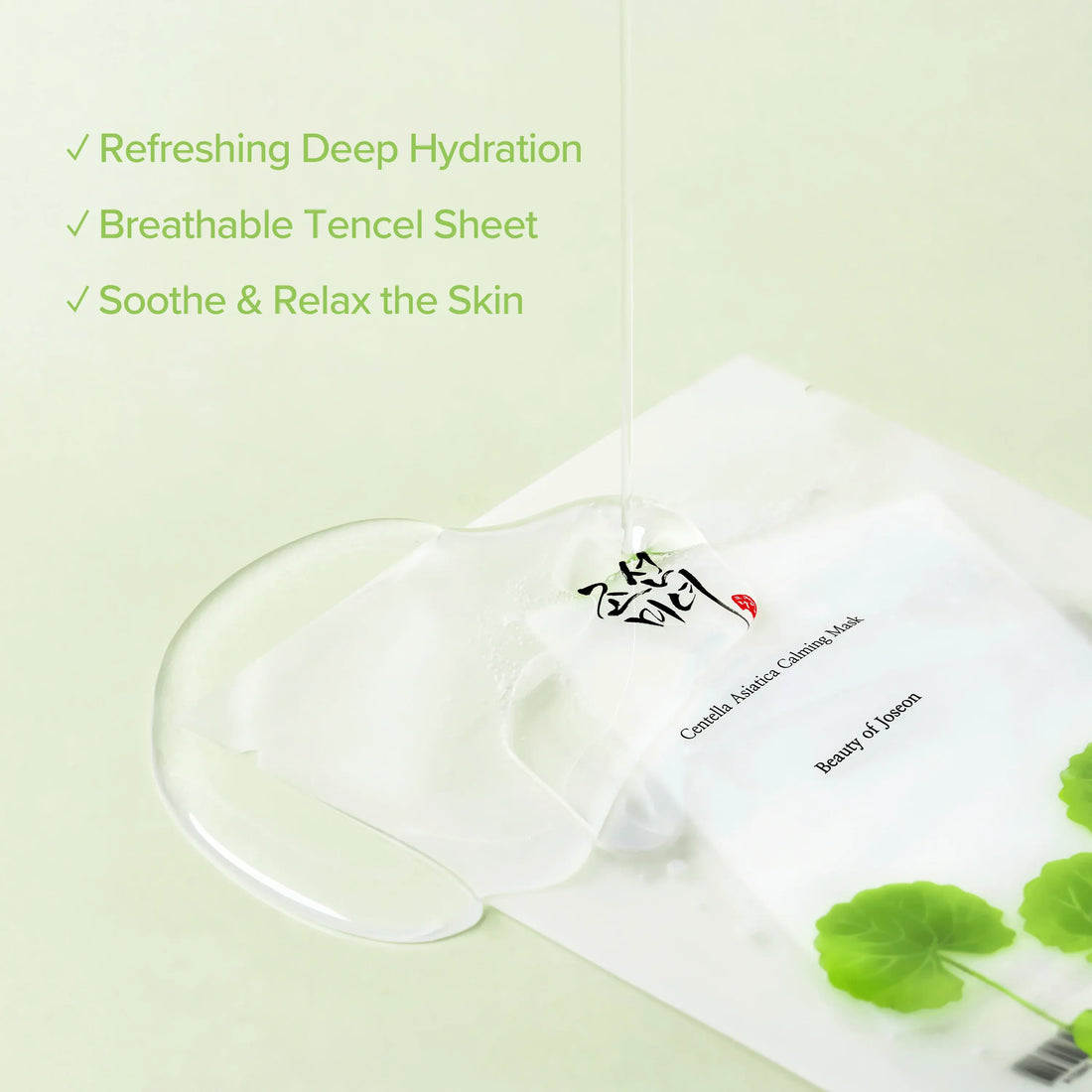 Centella Asiatica Calming Mask (10 Sheets)
